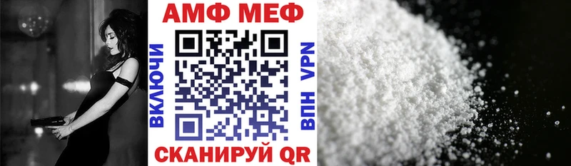 АМФ 98% OMG рабочий сайт Полярные Зори