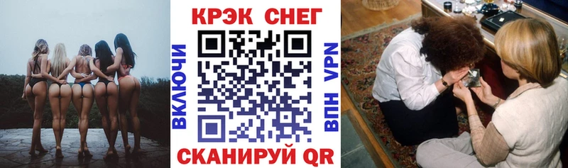КОКАИН 99%  Полярные Зори 