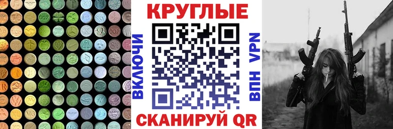 Экстази Punisher  Полярные Зори 