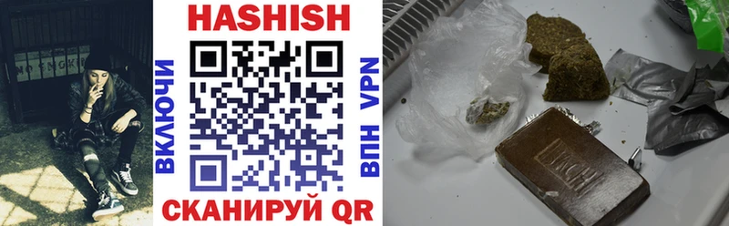 Гашиш hashish  закладка  Полярные Зори 
