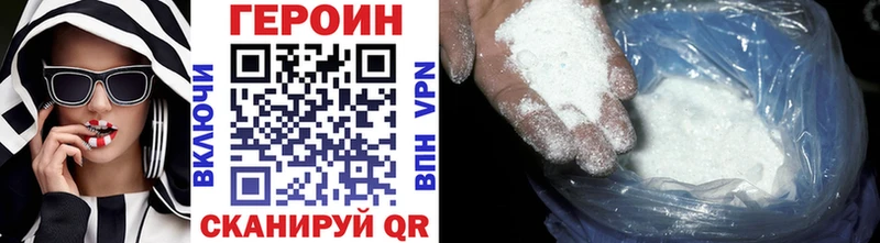гидра ТОР  Полярные Зори  ГЕРОИН гречка  хочу  