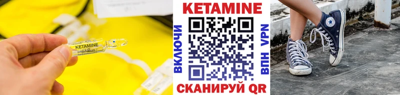 магазин продажи наркотиков  Полярные Зори  КЕТАМИН VHQ 