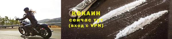 MESCALINE Горно-Алтайск