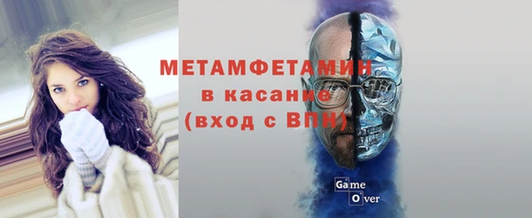Альфа ПВП Горняк