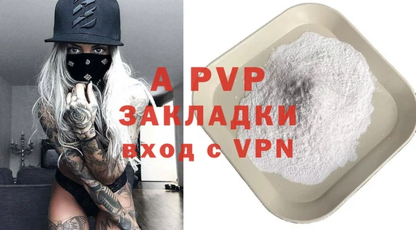 первитин Горнозаводск