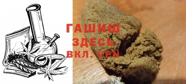 альфа пвп VHQ Алзамай