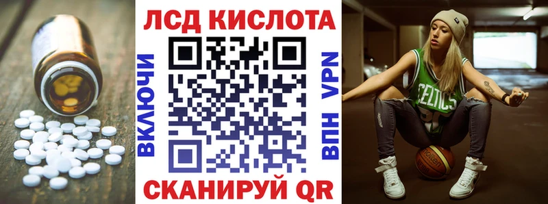 маркетплейс клад  магазин    Полярные Зори  ЛСД экстази ecstasy 