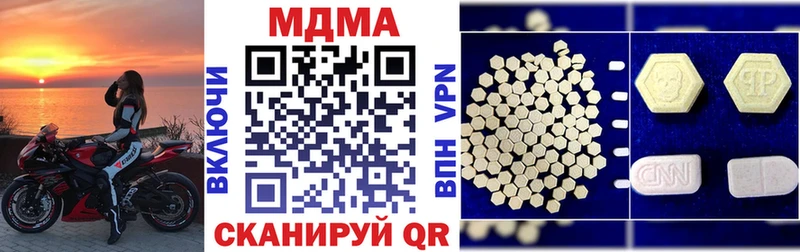 где купить   Полярные Зори  MDMA VHQ 