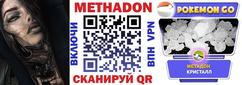 МЕТАДОН белоснежный  Полярные Зори 