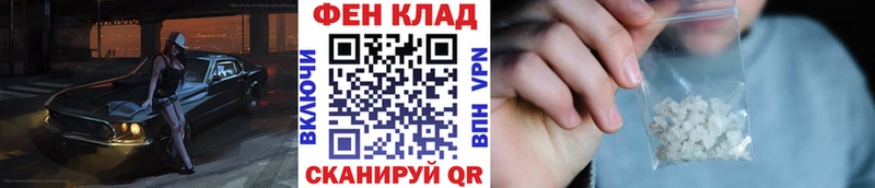 Первитин пудра  Полярные Зори 