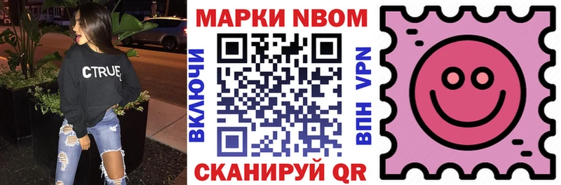Марки N-bome 1500мкг  где можно купить наркотик  ОМГ ОМГ tor  Полярные Зори 